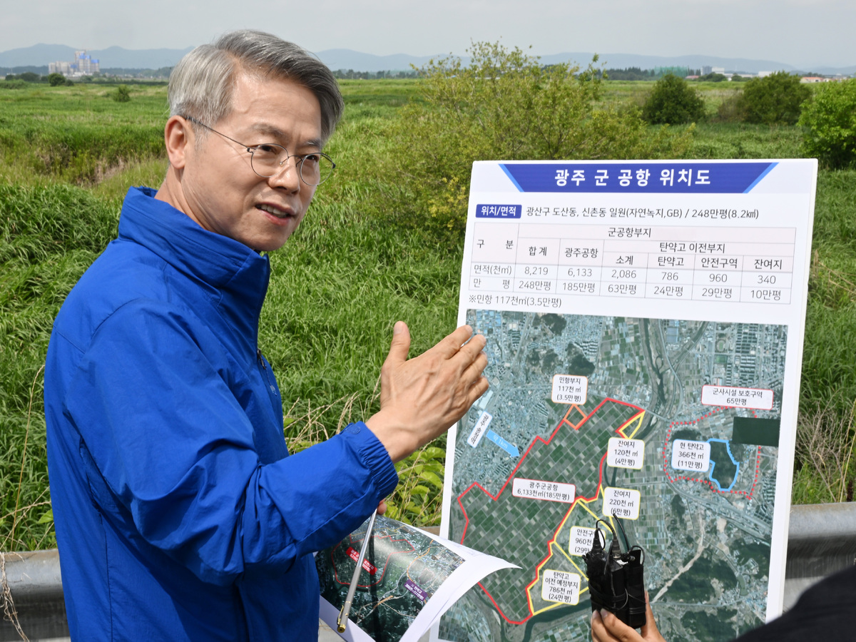 [5극3특 중간점검] 수도권 쏠림 없앤다...지역균형발전 뿌리 내릴까 - 뉴스 썸네일 이미지
