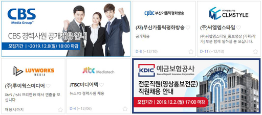 (재)CBS 이미지