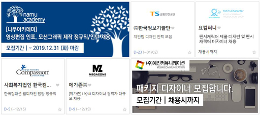 요컴퍼니 이미지