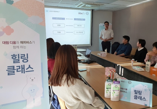 디움 이미지