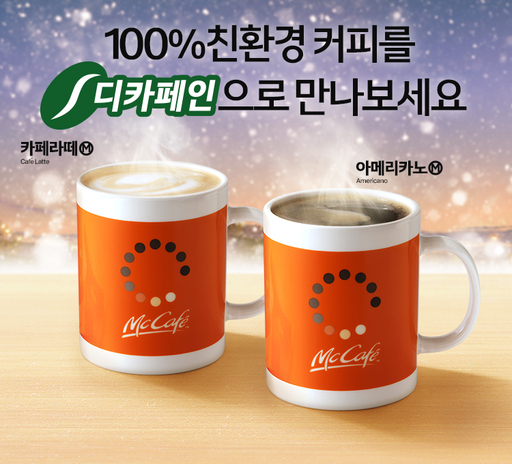커피퀵 이미지