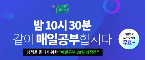 스카이라이브 이미지