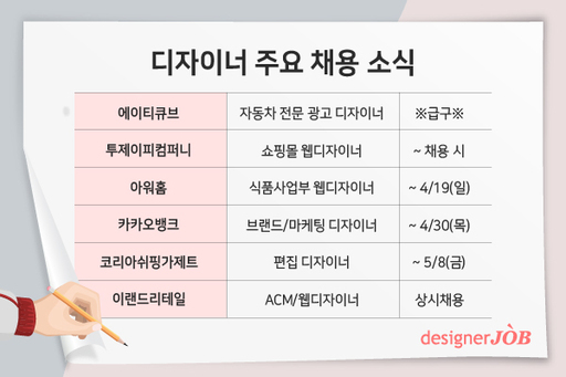투제이컴퍼니 이미지