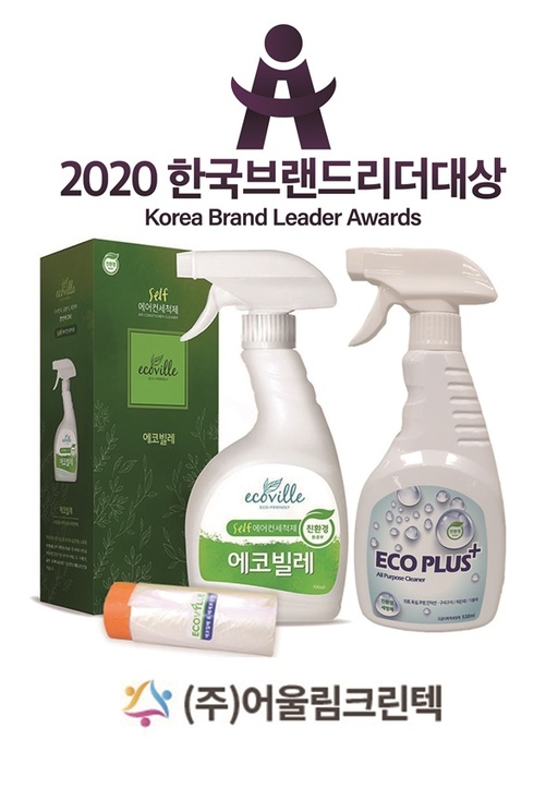 한국크린텍 이미지