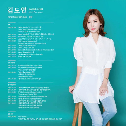 유니크뷰티 이미지