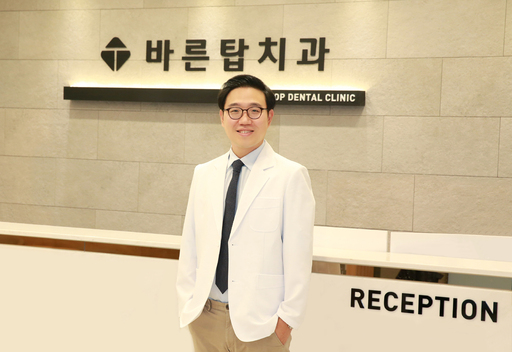 탑치과의원 이미지