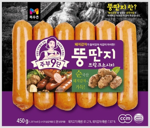 목우촌 이미지