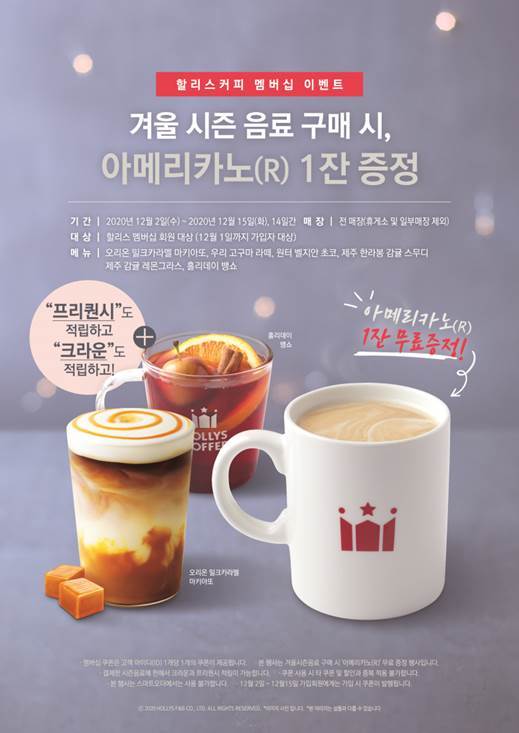 세계로유통 이미지