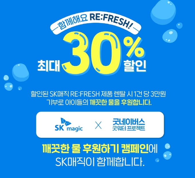 Re:fresh(리프레쉬) 이미지