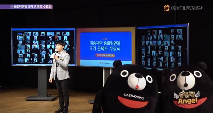대웅인력 이미지