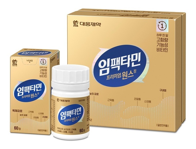 대웅제약, '임팩타민 프리미엄 원스' 출시 - 세계일보