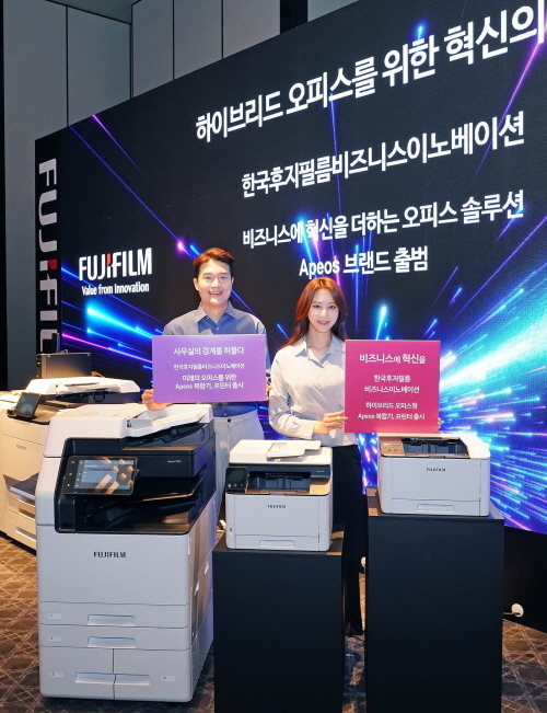 한국후지필름비즈니스이노베이션 이미지