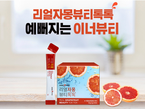 뷰티톡톡 이미지
