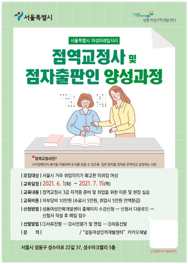 성동인력 이미지