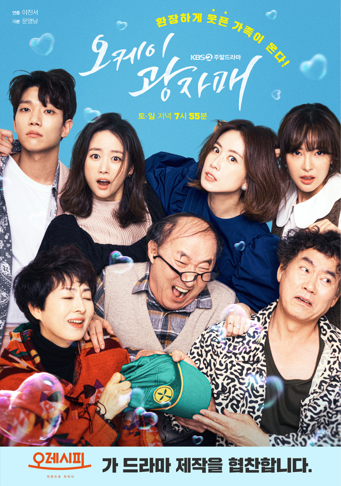 자매반찬 이미지