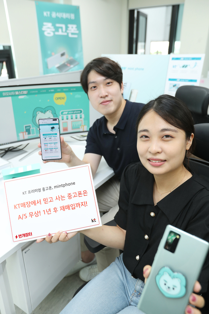 민트판다 이미지