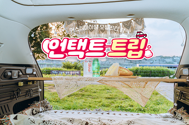 커피트립 이미지