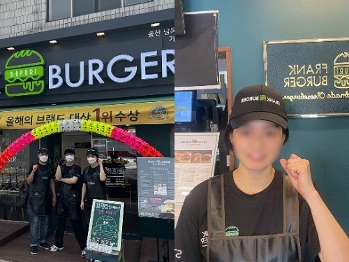 프랭크버거 울산전하점 이미지