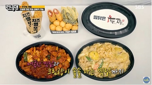 두찜 이미지