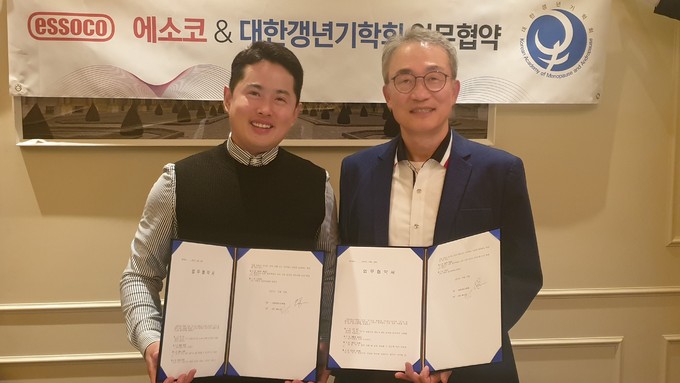 대한갱년기학회 이미지
