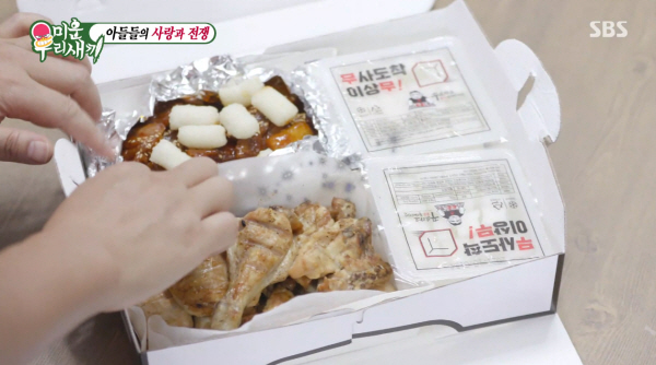 꾸브라꼬 숯불치킨 이미지