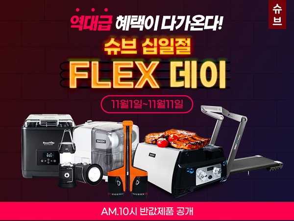 슈브로 이미지