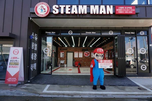스팀맨오산역점 이미지