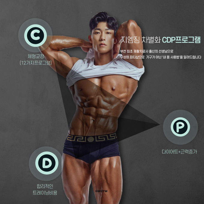 지엠개발 이미지