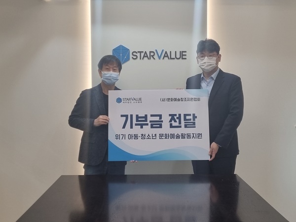 세무법인창조 이미지