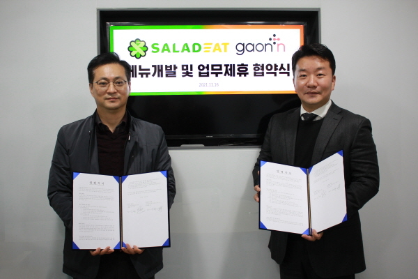 샐러딧 이미지