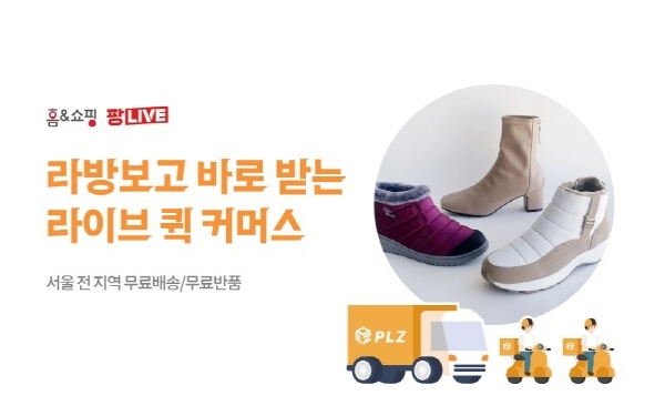 라이브물류 이미지