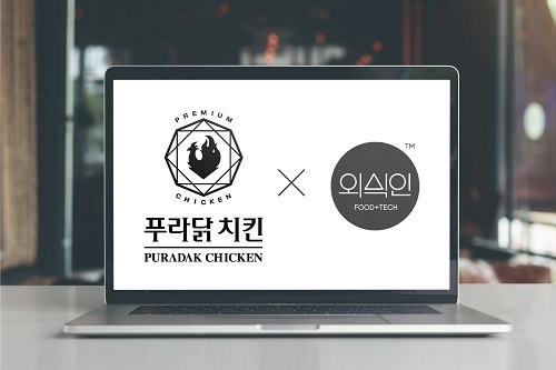 치킨다움 이미지