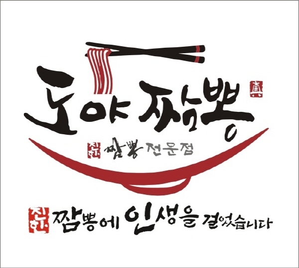 도야푸드 이미지
