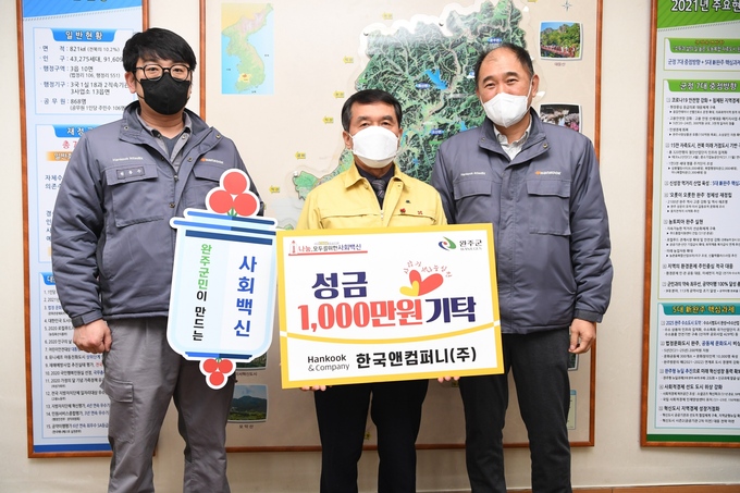 나눔컴퍼니 이미지