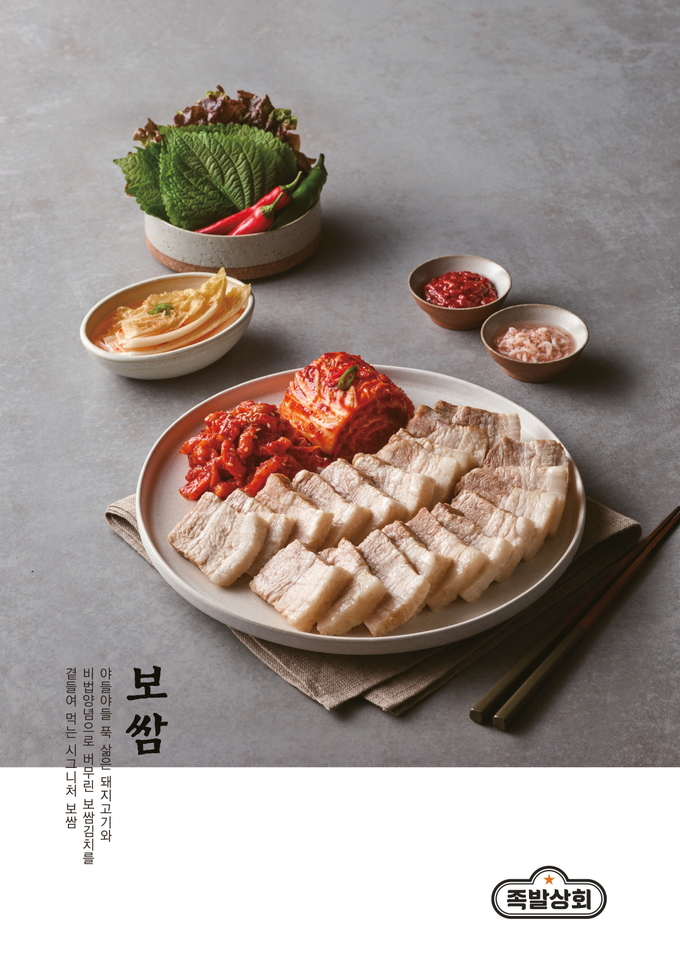 조리상회 이미지