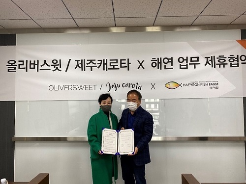 해연 이미지