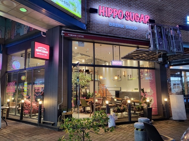 하마당 이미지