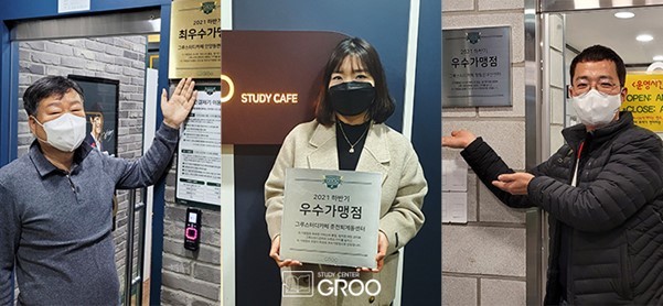그루스터디카페 이미지