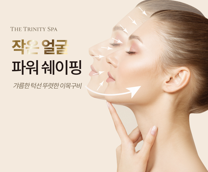 옥수스파관리 이미지