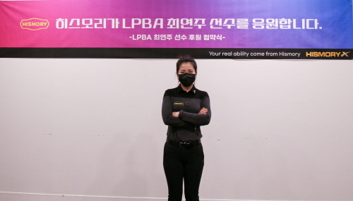 최연주 이미지