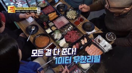 김천재의육회반한연어 이미지