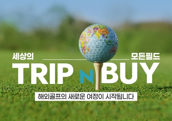 바이골프 이미지