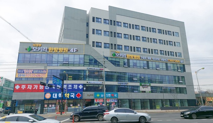 모커리한방병원 이미지