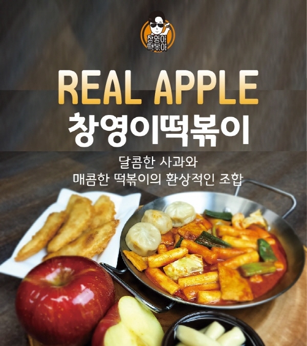 창영이팩토리 이미지