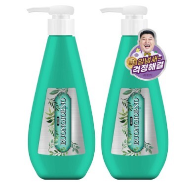 본조르노 이미지