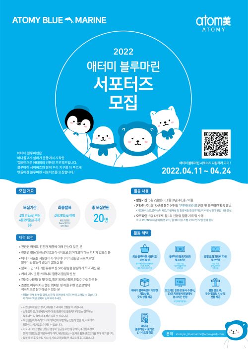 블루마린 이미지