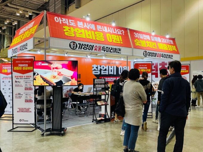 기영이숯불두마리치킨부산 이미지
