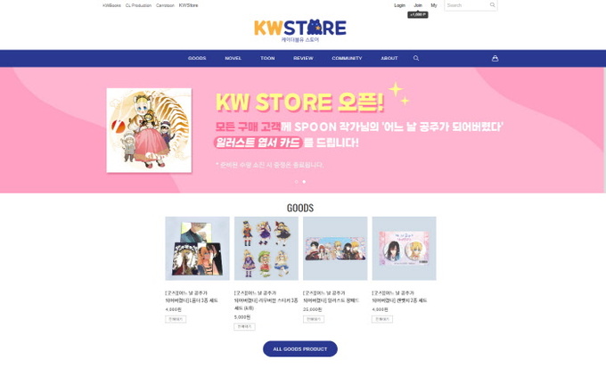 케이더블유 이미지