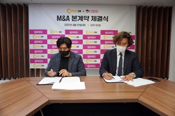 씨스페이스 이미지