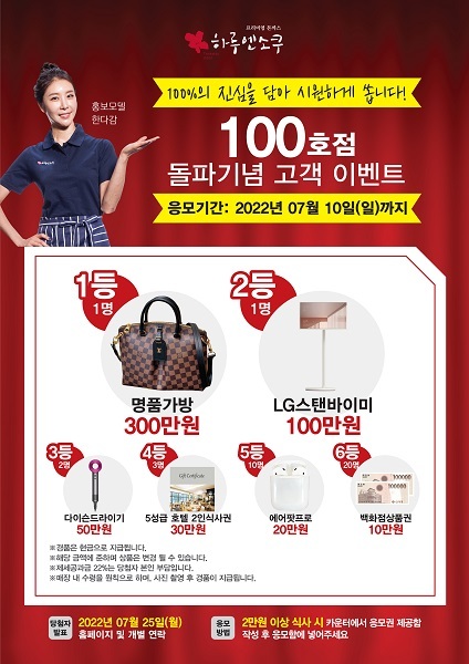 엔소쿠 이미지